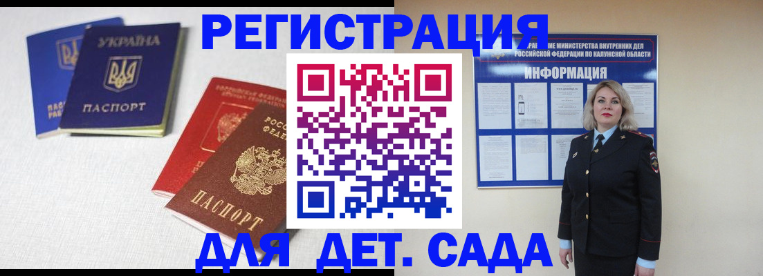 где прописаться в Киржаче