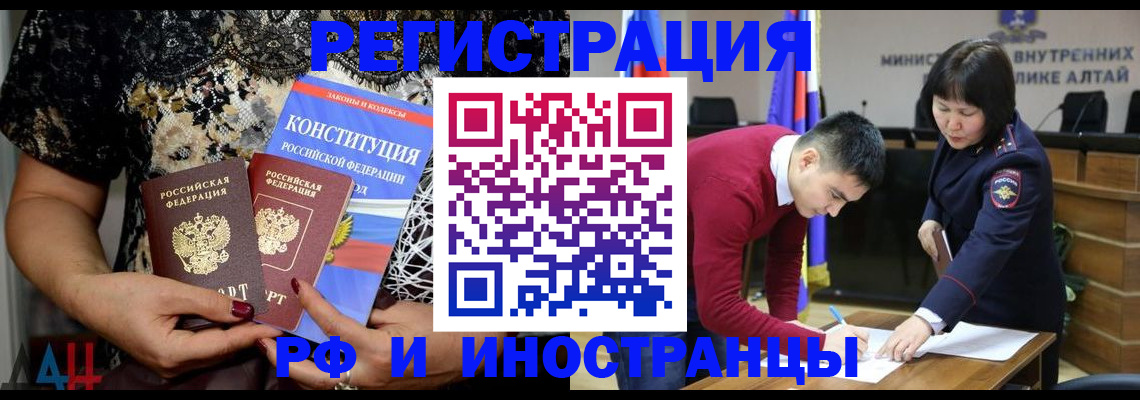 прописка поиск в Киржаче