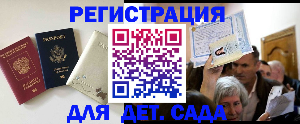 временная регистрация поиск в Киржаче