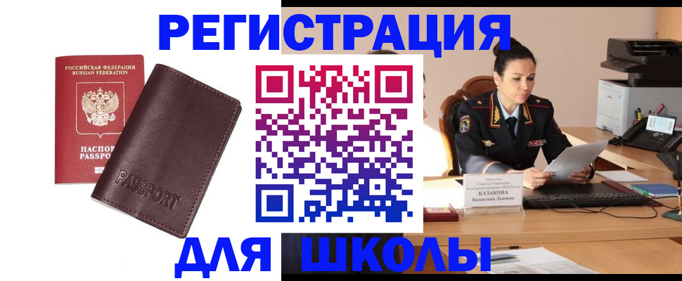 временная регистрация адрес в Киржаче