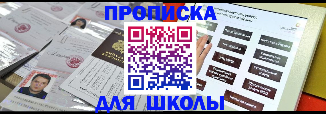 пропишу в квартире в Киржаче